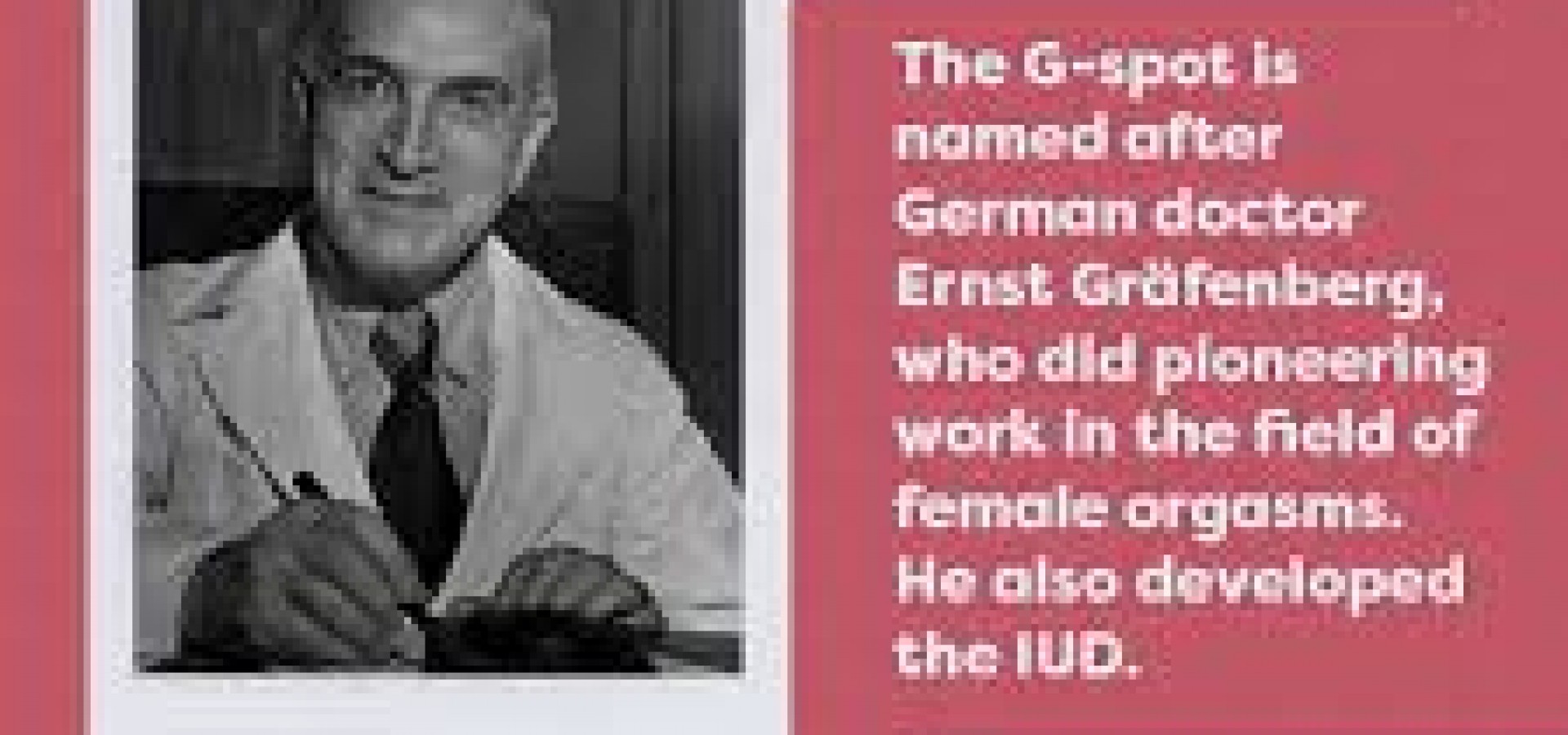  To σημείο G και η γυναικεία «εκσπερμάτιση»