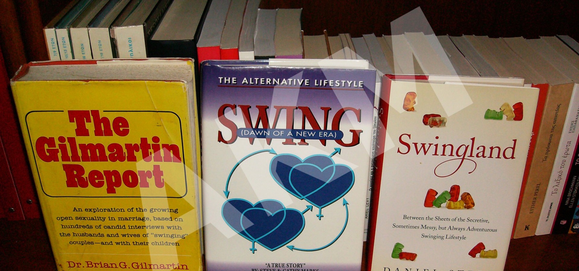 Eπιλεγμένα βιβλία για το swinging!