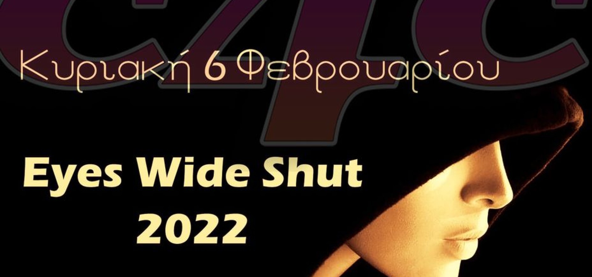 Eyes Wide Shut 2022