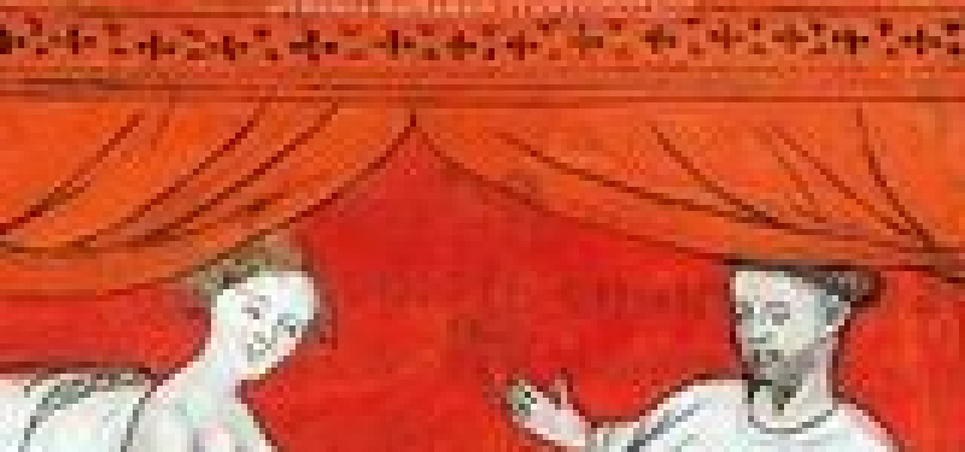 Τι είναι σεξ;