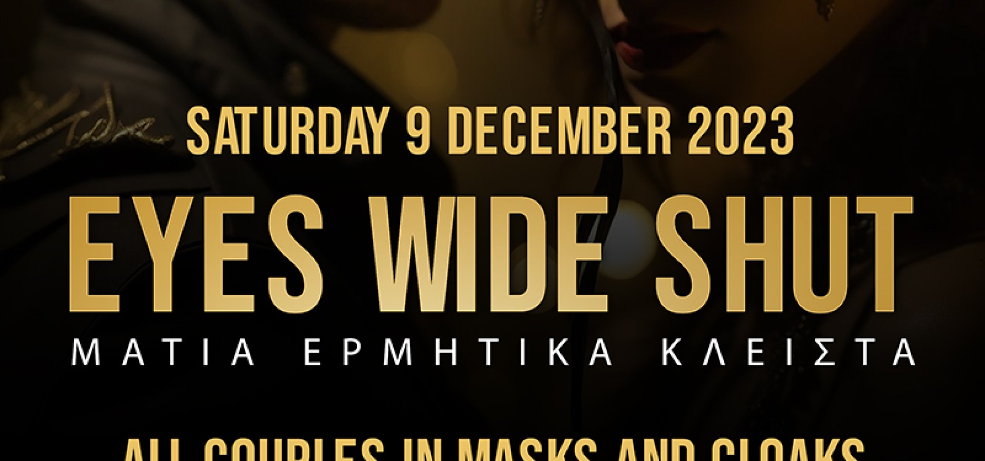 2+2 CLUB: SAT 9 DEC - EYES WIDE SHUT