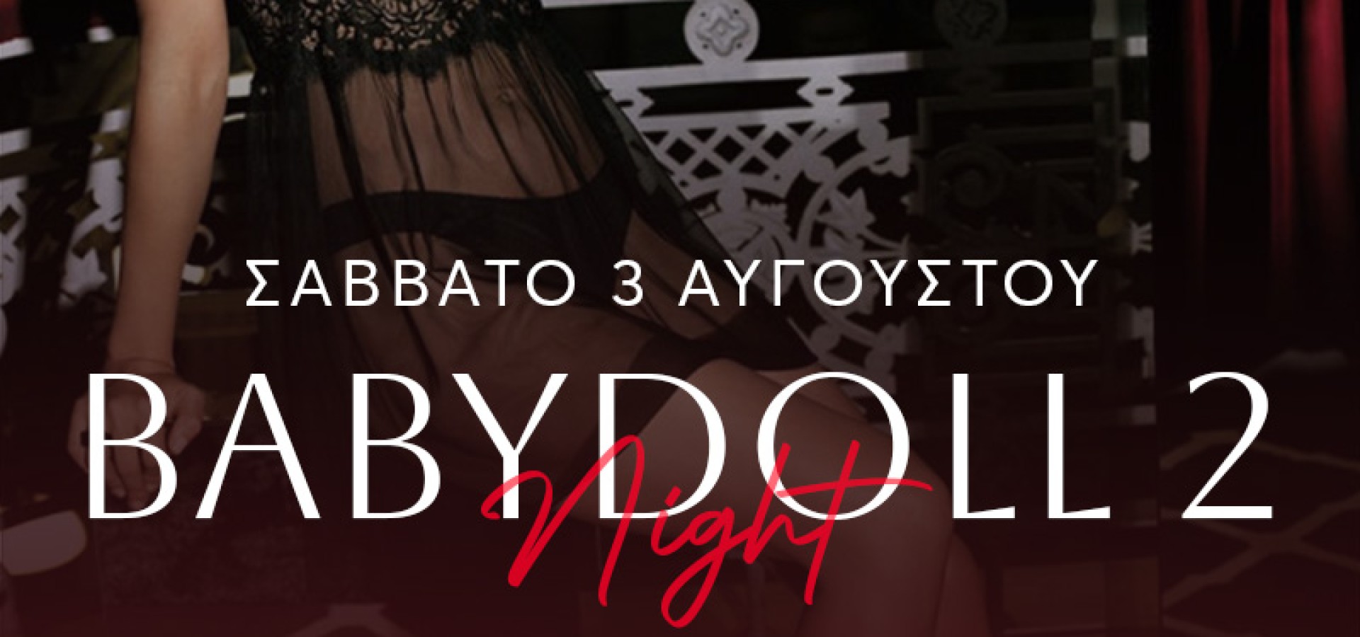 2+2 CLUB: SAT 3 AUG - BABYDOLL 2 NIGHT