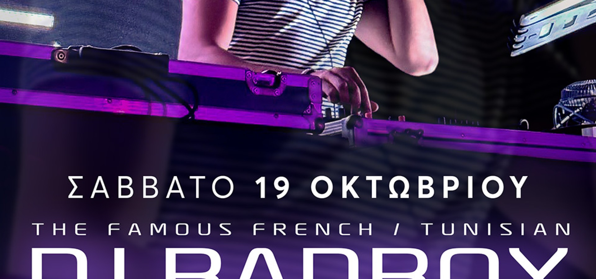 2+2 CLUB: SAT 19 OCT - ΤΗΕ DJ BADBOY