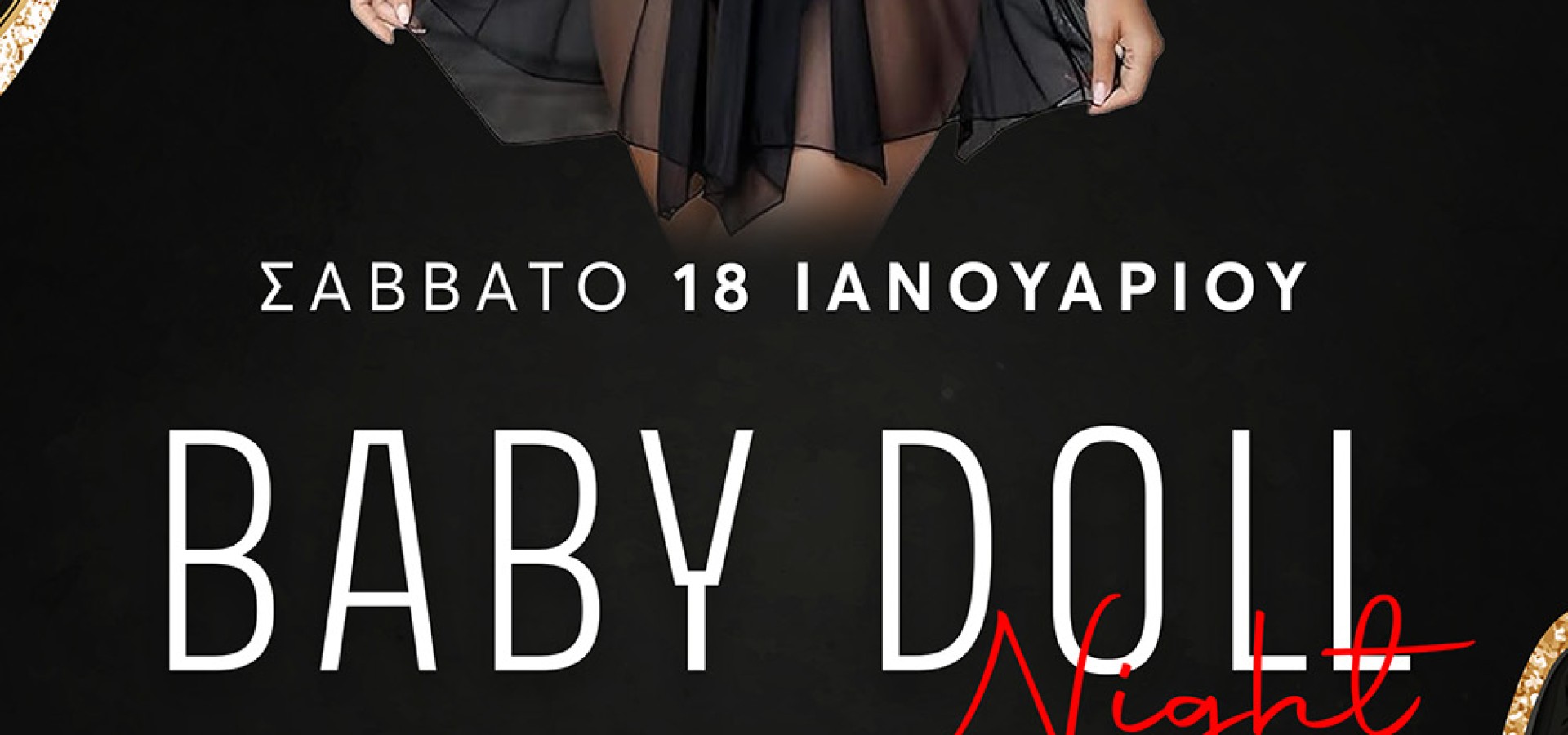 2+2 CLUB: SAT 18 JAN - BABYDOLL NIGHT