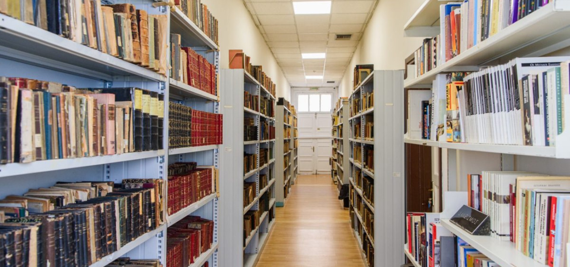 Επαναλειτουργεί η δημοτική βιβλιοθήκη Αθήνας