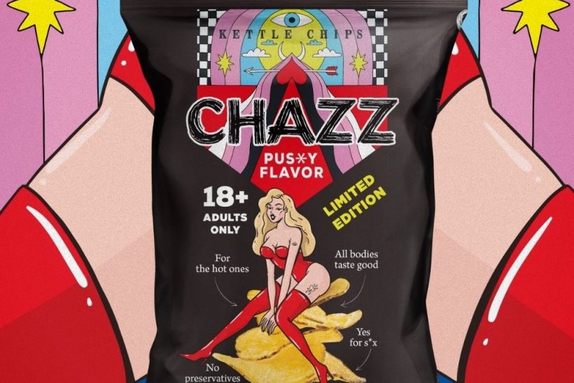 Tα πατατάκια με γεύση αιδοίου είναι πραγματικότητα