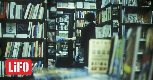 Ποιος θυμάται το βιβλιοπωλείο του Κάουφμαν;