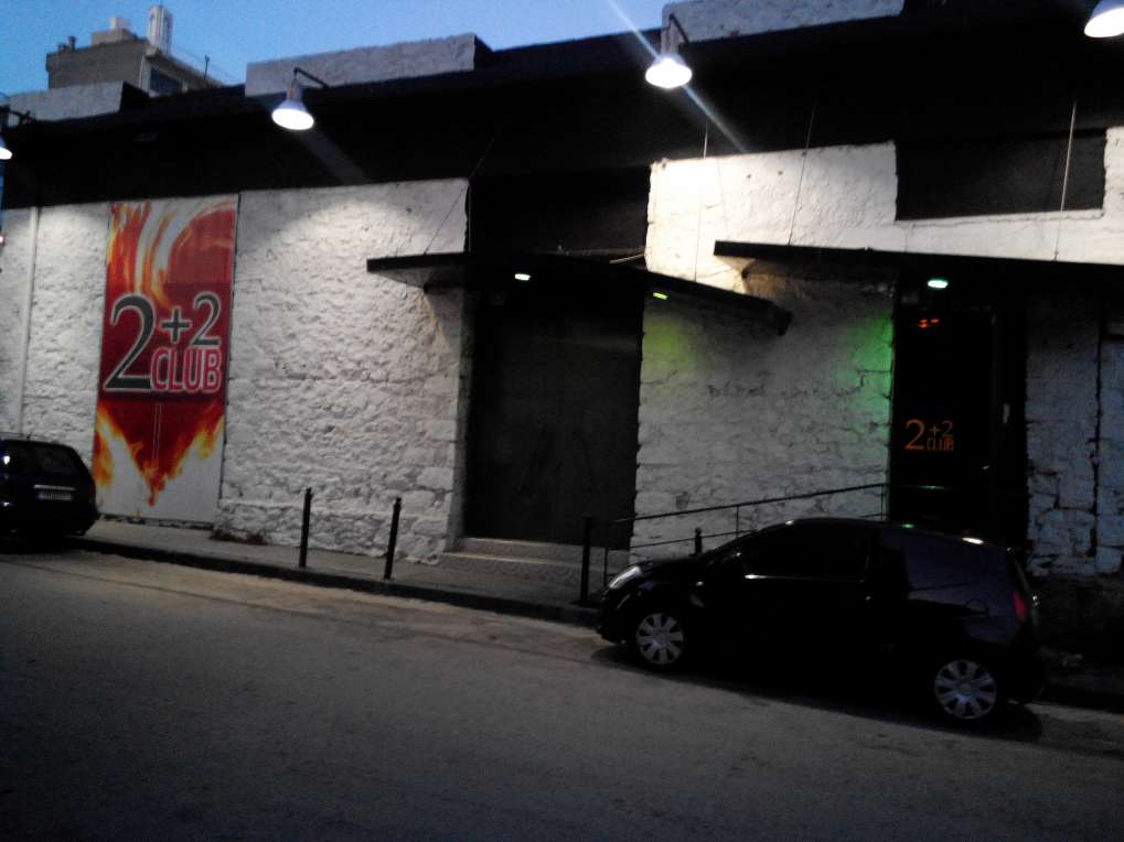 «Ανάκριση» ιδιοκτήτη του «2+2 Swingers Club» - Μέρος Α'